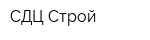 СДЦ-Строй