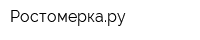 Ростомеркару
