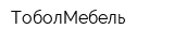 ТоболМебель