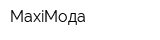 MaxiМода