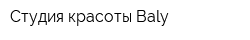 Студия красоты Baly