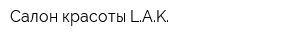 Салон красоты LAK