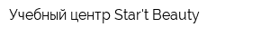 Учебный центр Start Beauty