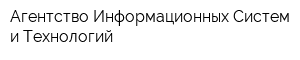Агентство Информационных Систем и Технологий