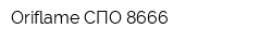 Oriflame СПО-8666
