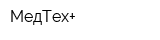 МедТех+