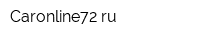 Caronline72ru