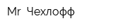 Mr Чехлофф