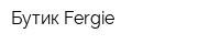 Бутик Fergie