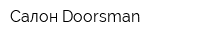 Салон Doorsman