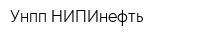 Унпп НИПИнефть