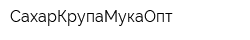 СахарКрупаМукаОпт