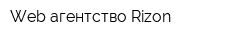 Web-агентство Rizon