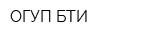 ОГУП БТИ