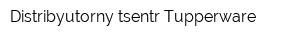 Distribyutorny tsentr Tupperware