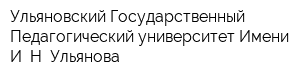 Ульяновский Государственный Педагогический университет Имени И Н Ульянова
