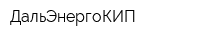 ДальЭнергоКИП