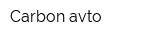 Carbon avto