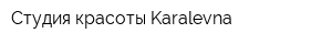 Студия красоты Karalevna
