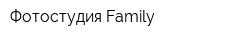Фотостудия Family