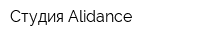 Студия Alidance
