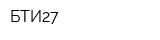 БТИ27