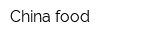 China-food