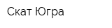 Скат-Югра