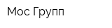 Мос-Групп