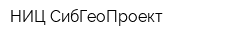 НИЦ СибГеоПроект