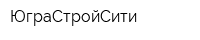 ЮграСтройСити