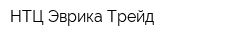 НТЦ Эврика-Трейд