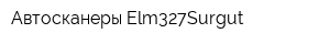 Автосканеры Elm327Surgut