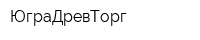 ЮграДревТорг