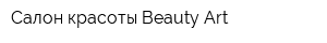 Салон красоты Beauty Art