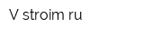 V-stroimru