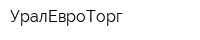 УралЕвроТорг
