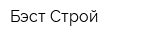 Бэст-Строй