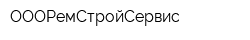 ОООРемСтройСервис