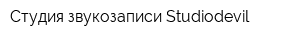Студия звукозаписи Studiodevil
