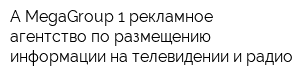 A-MegaGroup 1рекламное агентство по размещению информации на телевидении и радио