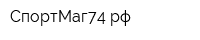 СпортМаг74рф