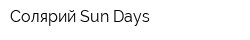 Солярий Sun Days