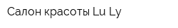 Салон красоты Lu-Ly