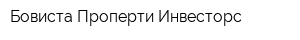 Бовиста Проперти Инвесторс