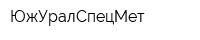 ЮжУралСпецМет