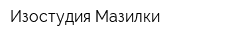Изостудия Мазилки