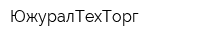 ЮжуралТехТорг