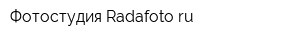Фотостудия Radafotoru