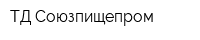 ТД Союзпищепром